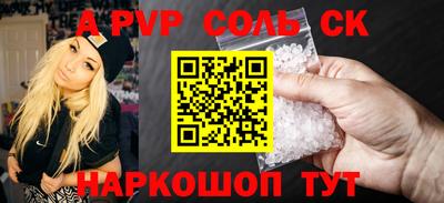 меф VHQ Балаково