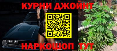 наркотики Балахна