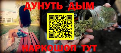 наркотики Балахна