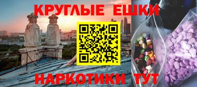 трава Балашиха
