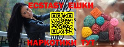 соль ск Апшеронск