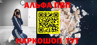 меф VHQ Балаково
