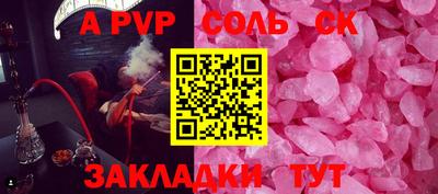 трава Балашиха