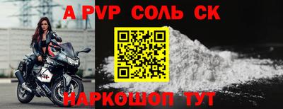 трава Балашиха