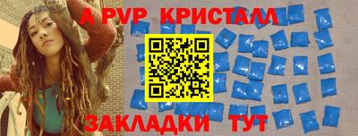 трава Балашиха