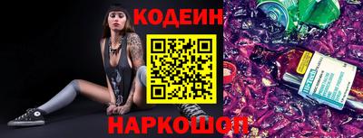 трава Балашиха