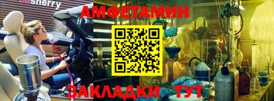 меф VHQ Балаково