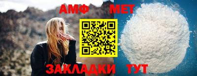 трава Балашиха
