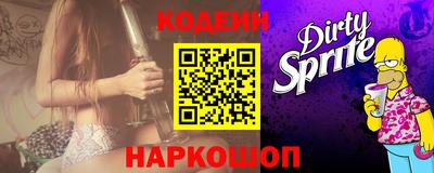 наркотики Балахна