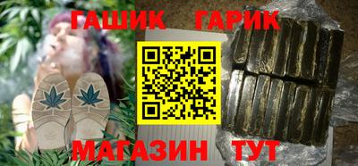 трава Балашиха