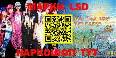 соль ск Апшеронск