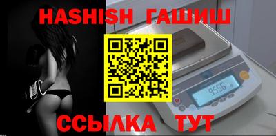 меф VHQ Балаково