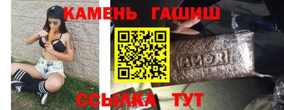 трава Балашиха