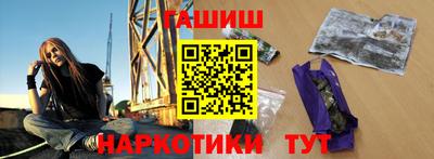 меф VHQ Балаково