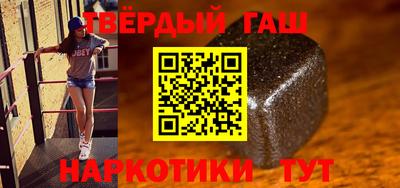 соль ск Апшеронск