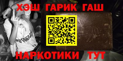 соль ск Апшеронск