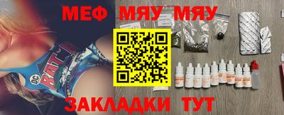 трава Балашиха