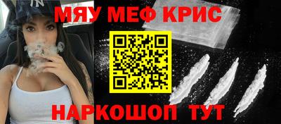 трава Бугуруслан