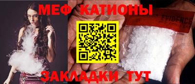 трава Балашиха