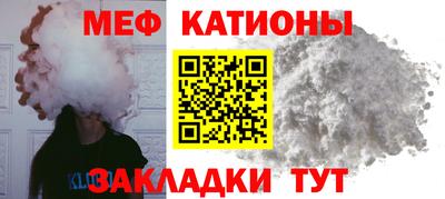 трава Балашиха