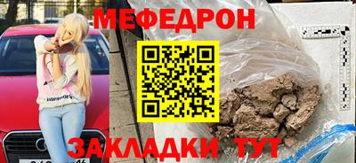трава Балашиха