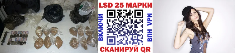LSD-25 экстази ecstasy  цена наркотик  даркнет клад  Владикавказ  мега маркетплейс 