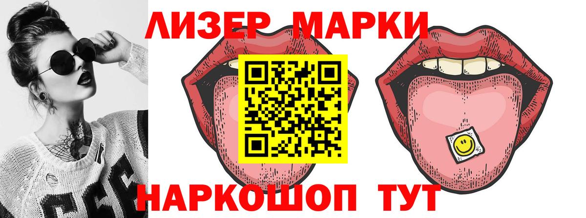ЛСД экстази ecstasy Владикавказ