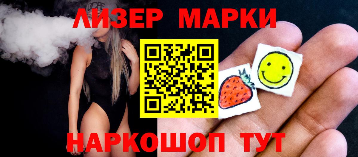 Лсд 25 экстази  Вход с VPN  Владикавказ  LSD-25 экстази ecstasy 