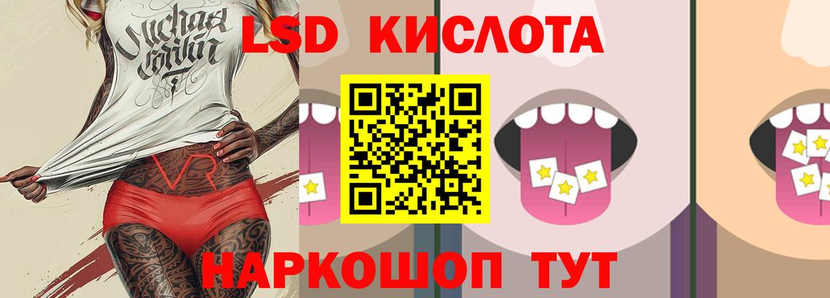ЛСД экстази ecstasy  Лсд 25 экстази ecstasy  Владикавказ 