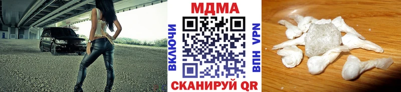 мориарти как зайти  Владикавказ  MDMA crystal 