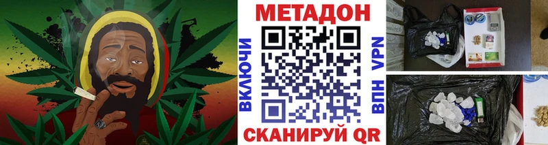Метадон VHQ  МЕГА tor  Владикавказ 