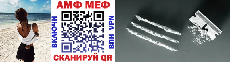 МЕТАМФЕТАМИН Декстрометамфетамин 99.9%  Владикавказ 