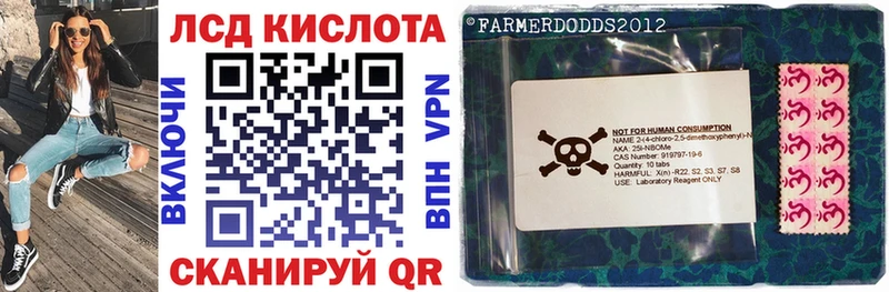 Марки N-bome 1500мкг  цены   Владикавказ 