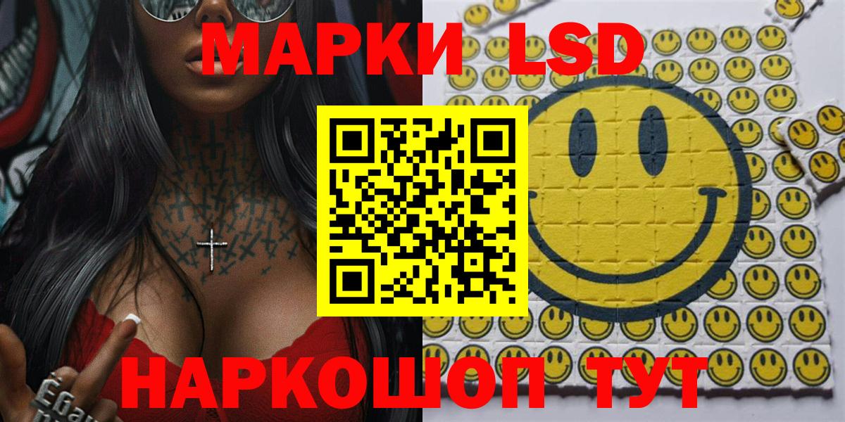 Владикавказ  Марки 25I-NBOMe 1500мкг  Наркотические марки  Вход с VPN  закладка  Марки 25I-NBOMe 1500мкг 