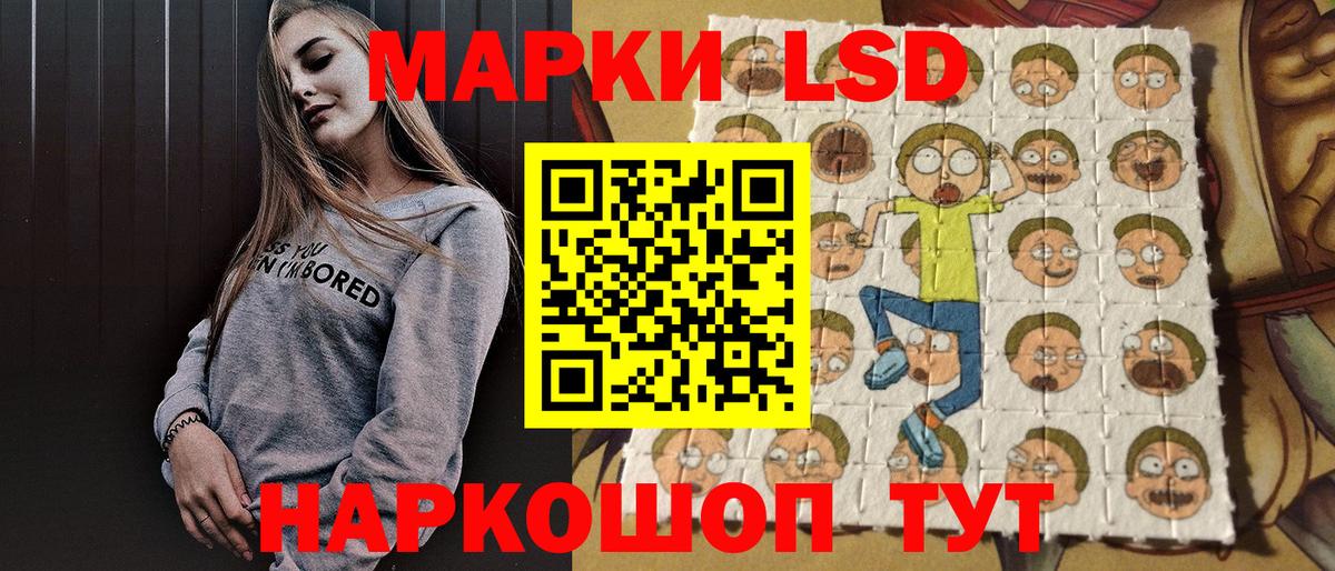 Наркотические марки 1,5мг Владикавказ