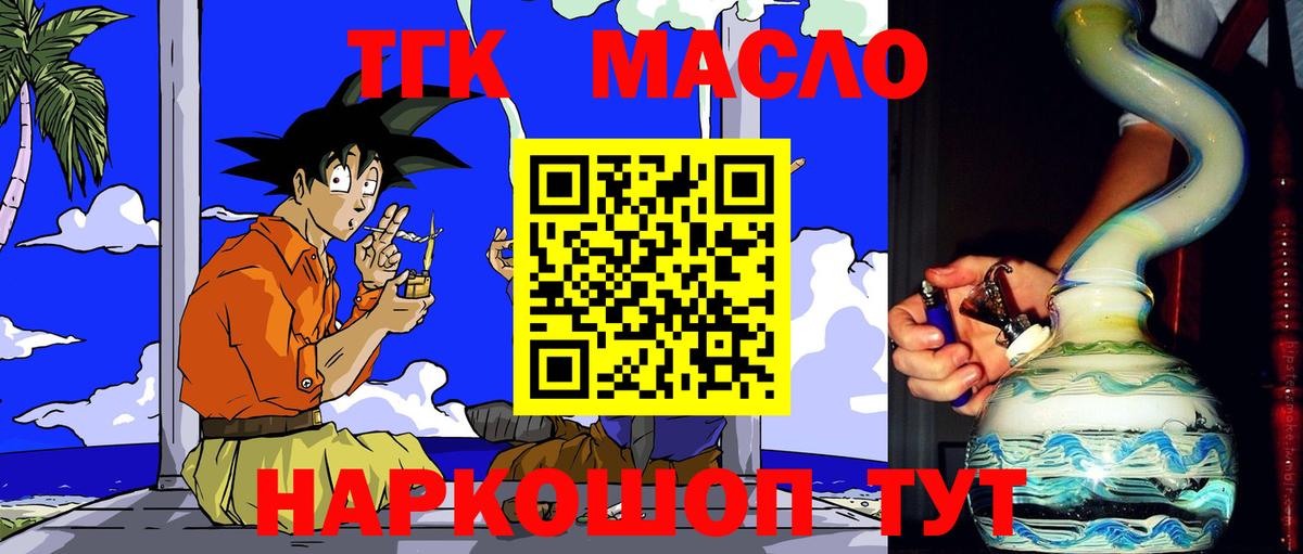 ТГК Wax  купить наркоту  Владикавказ  Дистиллят ТГК Wax 