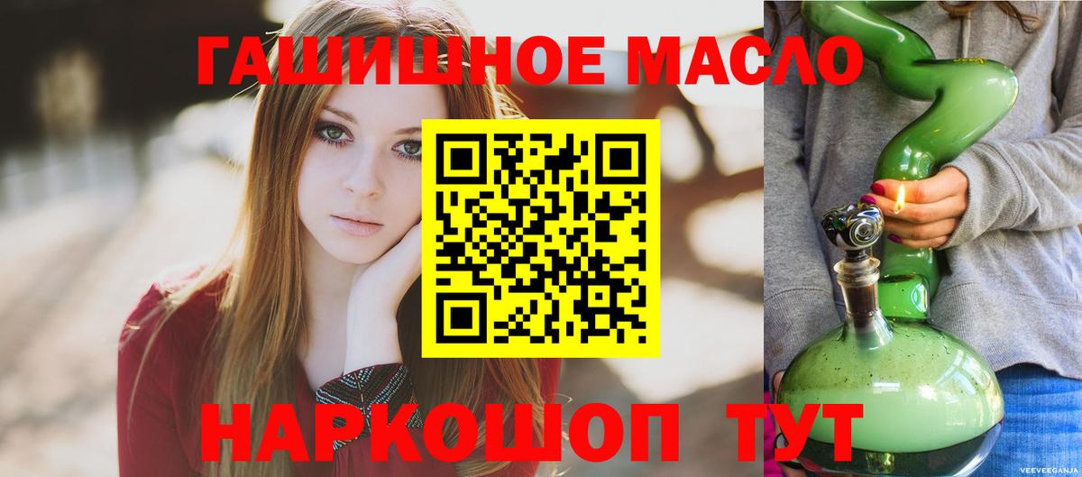 ТГК жижа Владикавказ