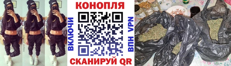 Марихуана THC 21% магазин Владикавказ