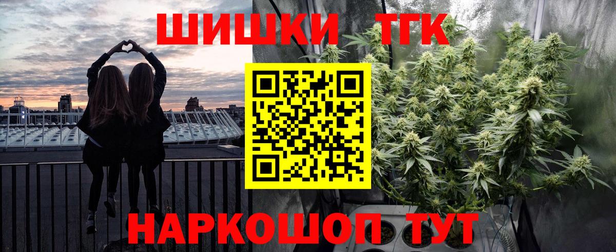 Бошки марихуана план Владикавказ